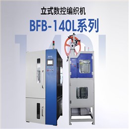 金属软管编织机的应用范围及市场状况分析