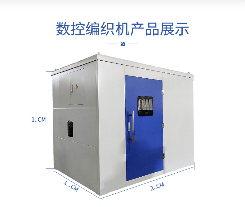 24锭高速编织机