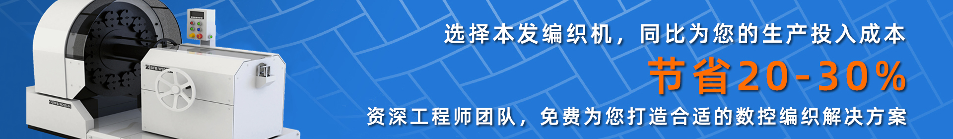 本发科技